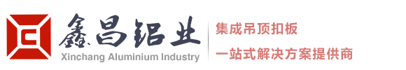 河南鑫昌鋁業有限公司